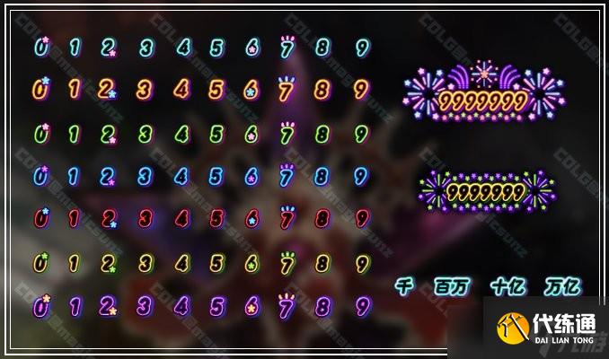 《DNF》火柴人皮肤免费获取攻略