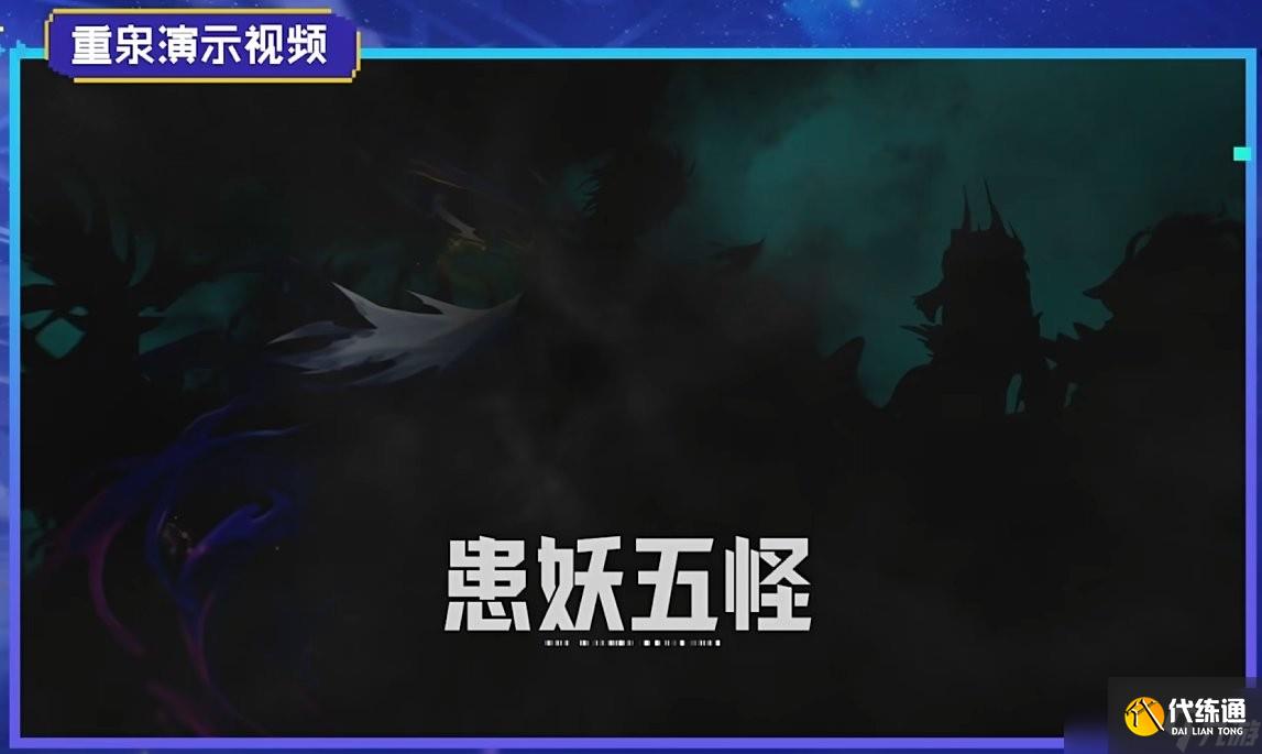 《DNF》2024嘉年华开始时间一览