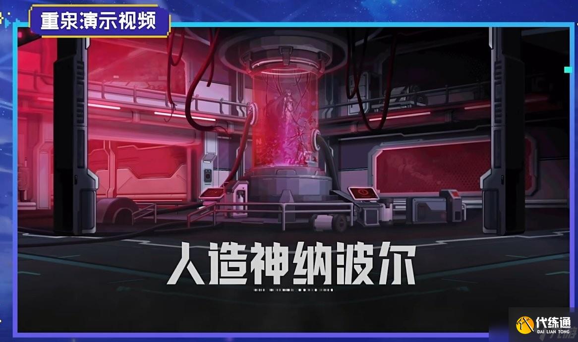 《DNF》2024嘉年华开始时间一览