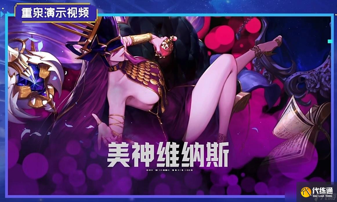 《DNF》2024嘉年华开始时间一览