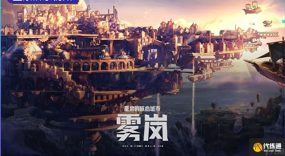 《DNF》2024嘉年华开始时间一览