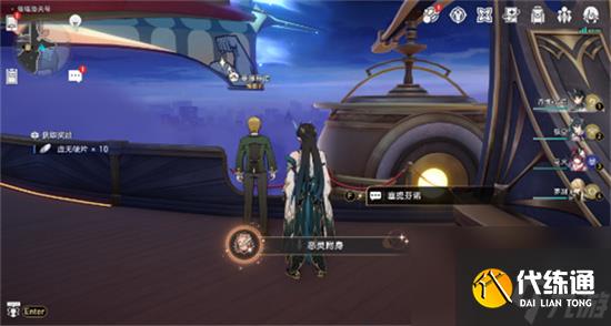 崩壞星穹鐵道惡靈附身成就怎么解鎖 崩壞星穹鐵道惡靈附身成就解鎖攻略