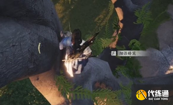 游侠网4