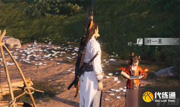 燕云十六声燎原星火心法获取方法分享