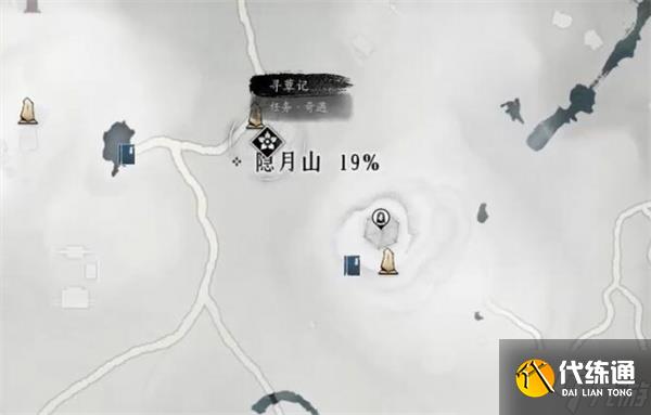 燕云十六声燎原星火心法获取方法分享