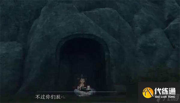 燕云十六声燎原星火心法获取方法分享