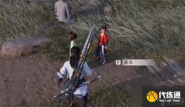 燕云十六声燎原星火心法获取方法分享