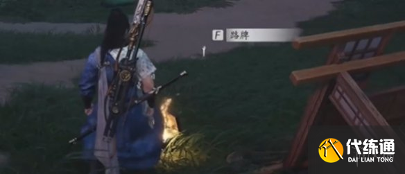 游侠网4