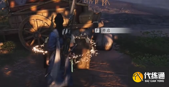 游侠网5