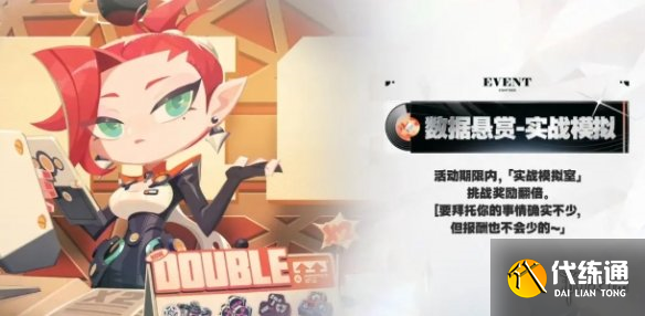游俠網(wǎng)24