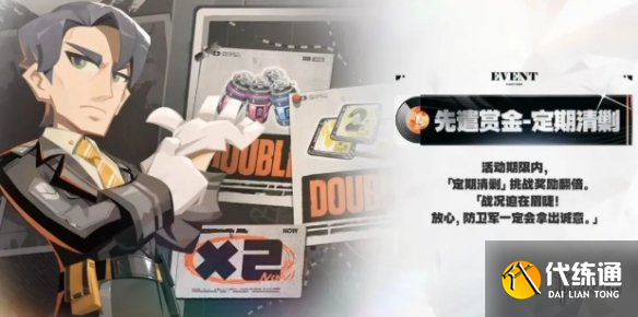 游俠網(wǎng)25