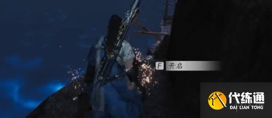 游侠网5