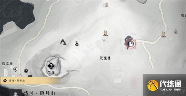 燕云十六声第一天拿大轻功方法分享