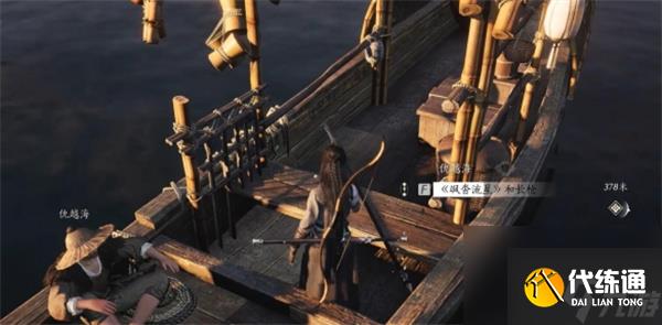 燕云十六声第一天拿大轻功方法分享