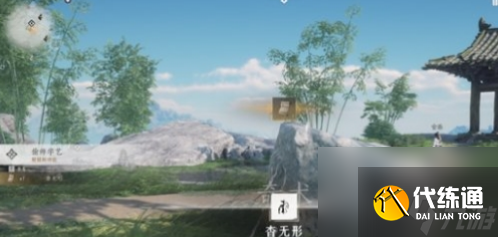 燕云十六声偷学武功玩法解析