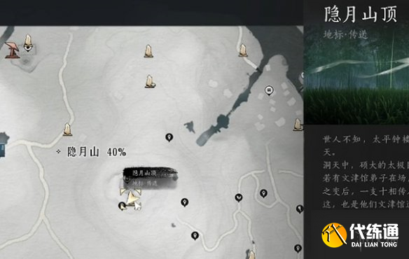 游俠網2