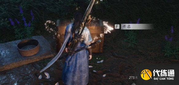 游俠網4
