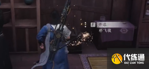 游俠網11