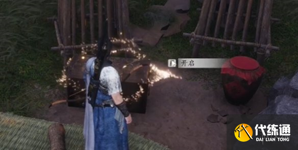 游俠網12