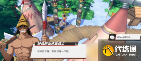 《航海王热血航线》空岛隐藏宝藏寻找路线
