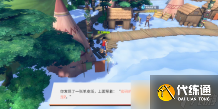 《航海王热血航线》空岛隐藏宝藏寻找路线