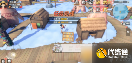 《航海王热血航线》空岛隐藏宝藏寻找路线