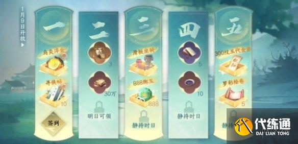 游俠網3