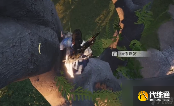 燕云十六声龙虎岭蹊跷在哪