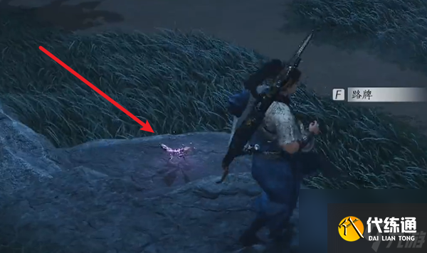 燕云十六声龙虎岭蹊跷在哪