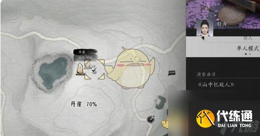 燕云十六声古琴获得办法