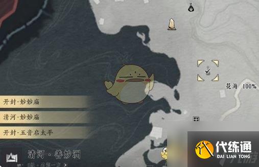 燕云十六声古琴获得办法