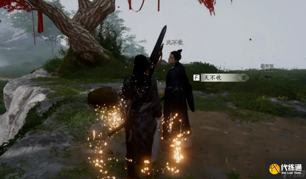 燕云十六声破碎信纸二寻找攻略