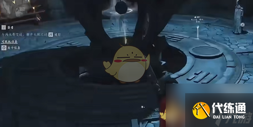 燕云十六声隐月山地图开启方法