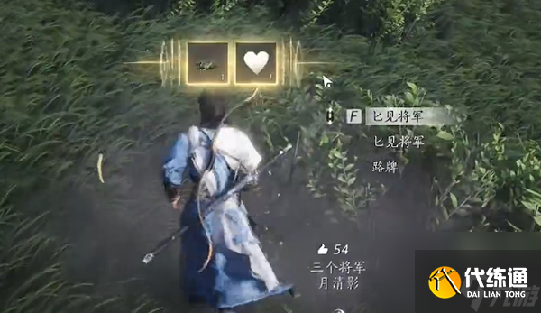 燕云十六声藏贤岗蹊跷在哪