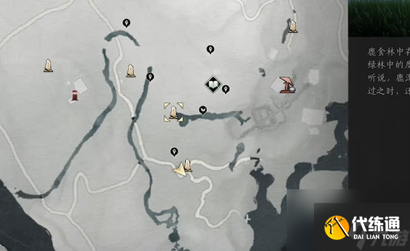 燕云十六声藏贤岗蹊跷在哪