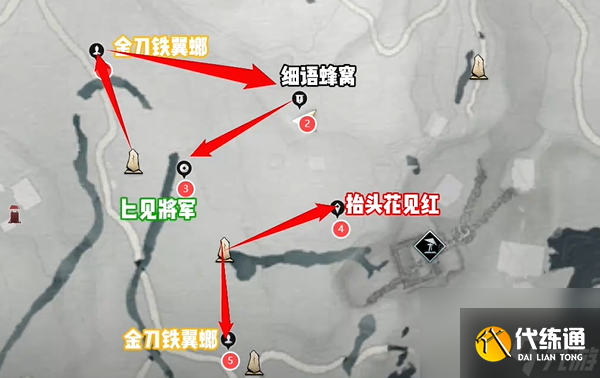 燕云十六声藏贤岗蹊跷在哪