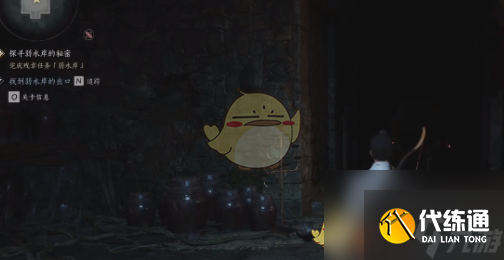 燕云十六声骨折处理方法