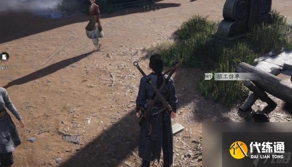 燕云十六声招工记奇遇攻略