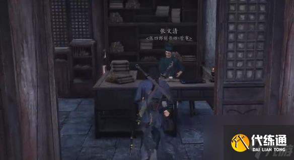 燕云十六声招工记奇遇攻略