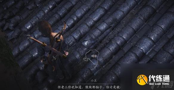 燕云十六声招工记奇遇攻略