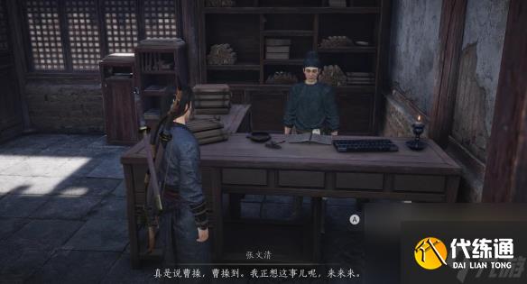 燕云十六声招工记奇遇攻略