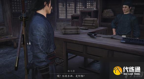 燕云十六声招工记奇遇攻略