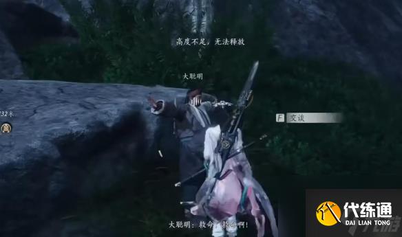 燕云十六声三蛇闹傻惊奇奇遇攻略