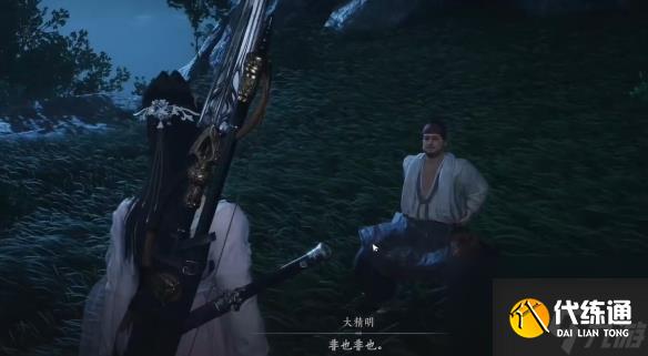 燕云十六声三蛇闹傻惊奇奇遇攻略