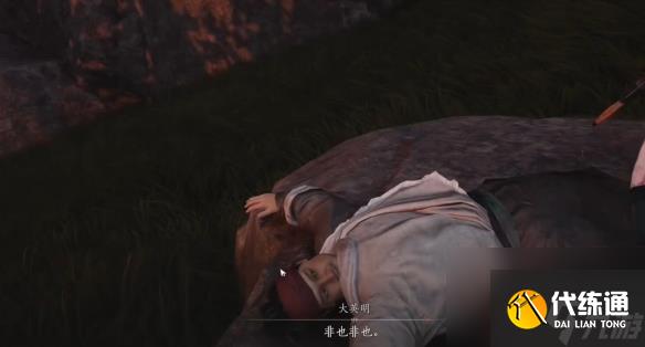 燕云十六声三蛇闹傻惊奇奇遇攻略