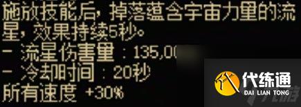 地下城与勇士起源光职者全传世武器属性一览