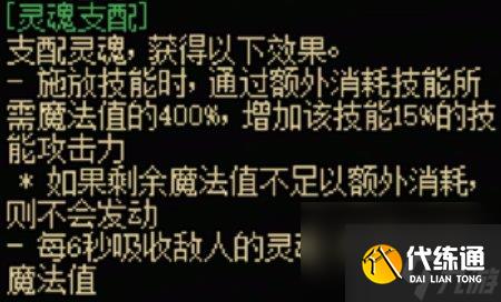 地下城与勇士起源光职者全传世武器属性一览