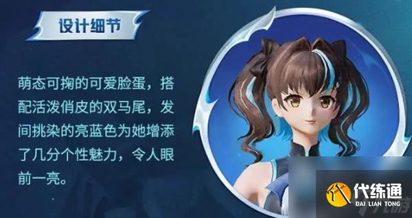 和平精英脆鯊七海怎么樣