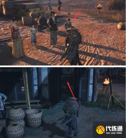 燕云十六声天下无蛋奇遇任务攻略