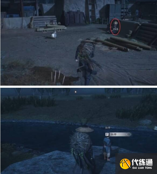 燕云十六声天下无蛋奇遇任务攻略